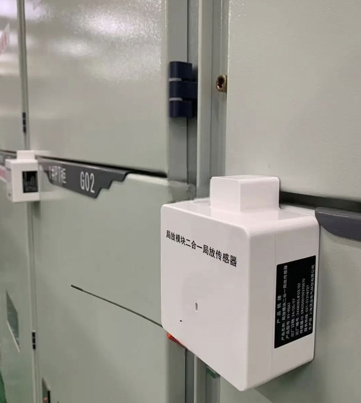 DYJF局放监测
