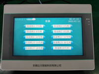 DYCS智能除湿装置