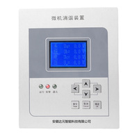 DYXX微机消谐装置